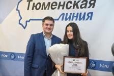 Профессионализм коллектива "Тюменской линии" отметили на региональном уровне