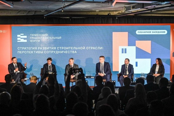 Тюменская область первой в России создаст трансграничный строительный кластер
