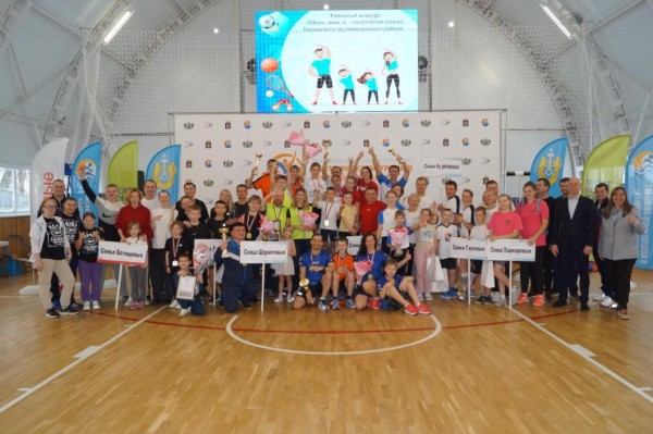 Самые спортивные семьи выявили в Тюменском районе 