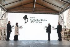 Парк Константина Лагунова торжественно открыли в Тюмени