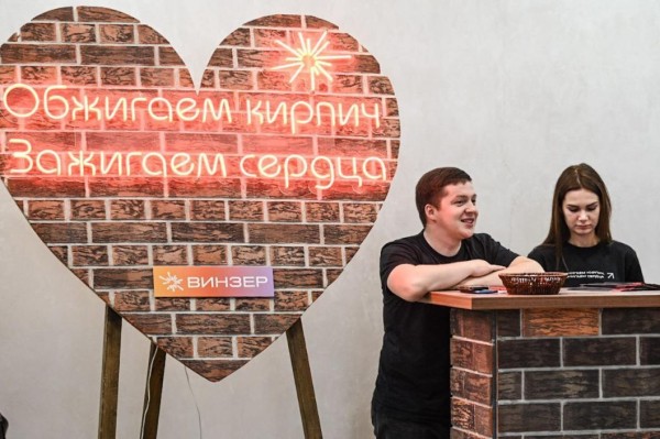 Резиденты Строительно-индустриального кластера получат более 720 млн рублей льготных займов от ФРП