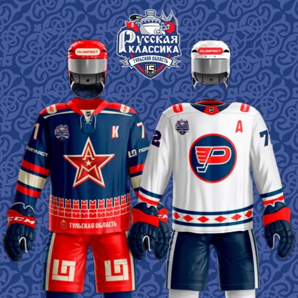 Тюменский "Рубин" и АКМ встретятся на турнире "Русская классика" в необычной форме Тюменский "Рубин" и АКМ встретятся на турнире "Русская классика" в необычной форме