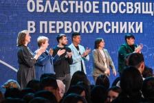 Более одной тысячи тюменских студентов посвятили в первокурсники