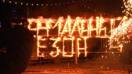 Юбилейный термальный сезон стартовал в Тюмени