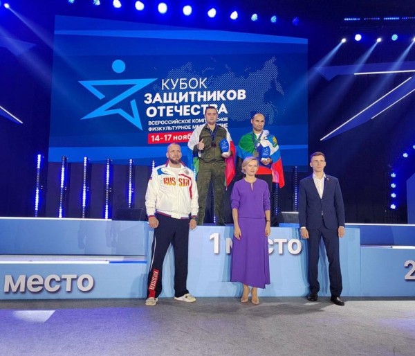 Тюменский ветеран СВО стал призером&nbsp;Всероссийского "Кубка защитников Отечества"