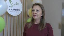 В Тюменской области 110 детям-сиротам помог проект "Наставник" 