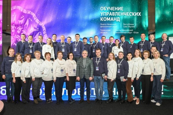 Александр Моор прокомментировал участие в образовательном интенсиве на Ямале