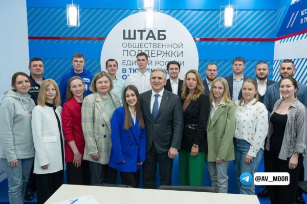 270 тысяч человек объединяет волонтерское движение в Тюменской области