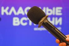 Участник программы "Время героев" Виктор Квасов пообщался с тюменскими школьниками Участник программы "Время героев" Виктор Квасов пообщался с тюменскими школьниками