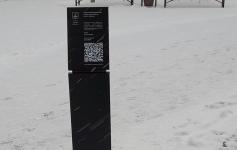 Мемориалы Великой Отечественной войны в Тюмени оборудовали QR-кодами