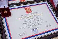 57 жителям Тюменской области вручили государственные и региональные награды