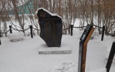 Мемориалы Великой Отечественной войны в Тюмени оборудовали QR-кодами