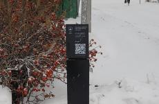 Мемориалы Великой Отечественной войны в Тюмени оборудовали QR-кодами