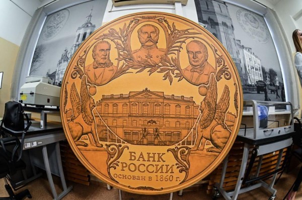 Центробанк сохранил ключевую ставку на уровне 21 % 