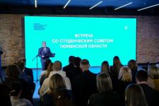 Александру Моору представили исследование студенческой среды Тюменской области