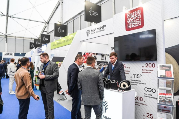 Человеческий капитал - одна из тем TNF-2025