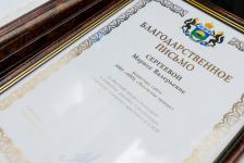 Губернатор Тюменской области отметил благодарностями журналистов "Тюменской линии" Губернатор Тюменской области отметил благодарностями журналистов "Тюменской линии"