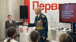 Тюменские активисты "Движения первых" встретились с Героями России