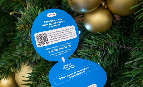 Александр Моор подарил юной жительнице Краснодона портативную аудиосистему