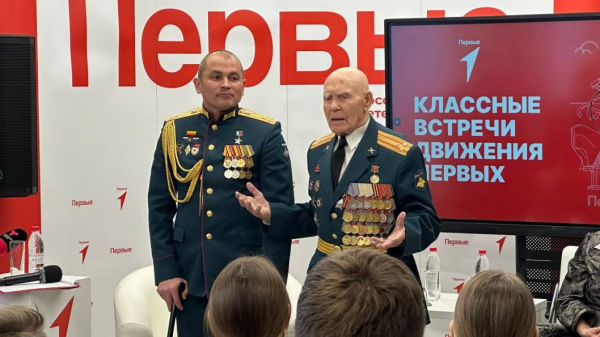 Тюменские активисты "Движения первых" встретились с Героями России