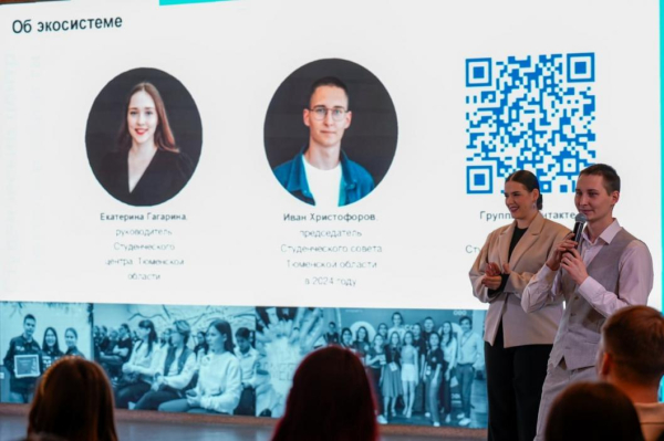 Александру Моору представили исследование студенческой среды Тюменской области