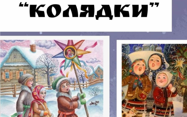 Иностранным студентам расскажут о традиции колядок в Тюмени