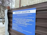 В Тюменской области на капремонт многоквартирных домов направят более 5 млрд рублей