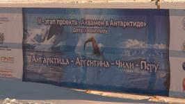 Тюменский блиц-турнир по шахматам в ледяной воде признали "Главным рекордом 2024 года"