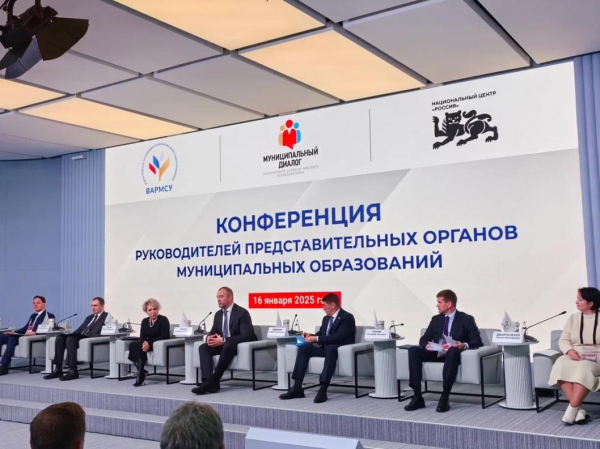 Ольга Зимина: муниципальные депутаты смогут обсуждать федеральные законопроекты