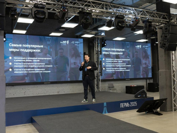 Центр поддержки экспорта Тюменской области поднялся во всероссийском рейтинге на 13 позиций 