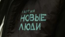 Алексей Нечаев: Тюмень &ndash; город доброй силы