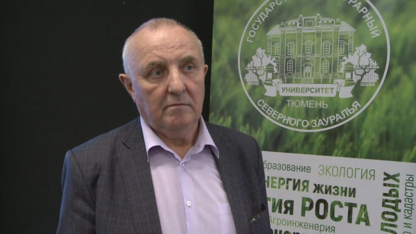 Биотехнологии, увеличивающие урожаи и надои, обсудили ученые и аграрии Тюменской области Биотехнологии, увеличивающие урожаи и надои, обсудили ученые и аграрии Тюменской области