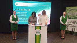 Биотехнологии, увеличивающие урожаи и надои, обсудили ученые и аграрии Тюменской области Биотехнологии, увеличивающие урожаи и надои, обсудили ученые и аграрии Тюменской области