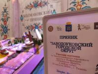 Пряники по восстановленному рецепту начнут выпускать в Тюменской области