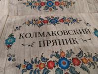 Пряники по восстановленному рецепту начнут выпускать в Тюменской области