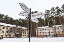 Виктор Квасов посетил тюменский "Центр оздоровления и реабилитации "Красная гвоздика"