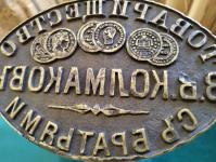 Пряники по восстановленному рецепту начнут выпускать в Тюменской области