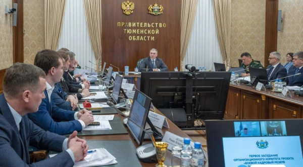 Александр Моор возглавил совет проекта "Боевой кадровый резерв Тюменской области"