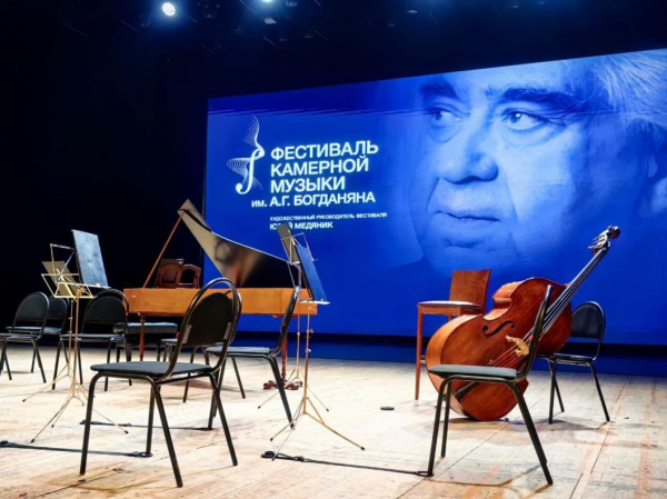 Фестиваль камерной музыки продлится в Тюмени до 4 марта