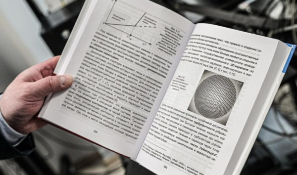 Ученый ТюмГУ создал уникальный 2D-аэрозоль с технологией капельного кластера