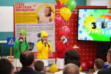 В Тюмени отметили "День рождения Зебры"