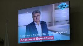 Алексей Нечаев: Тюмень &ndash; город доброй силы