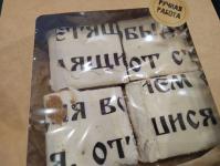 Пряники по восстановленному рецепту начнут выпускать в Тюменской области