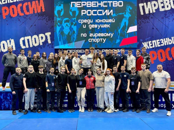Сборная Тюменской области &mdash; призер первенства России по гиревому спорту