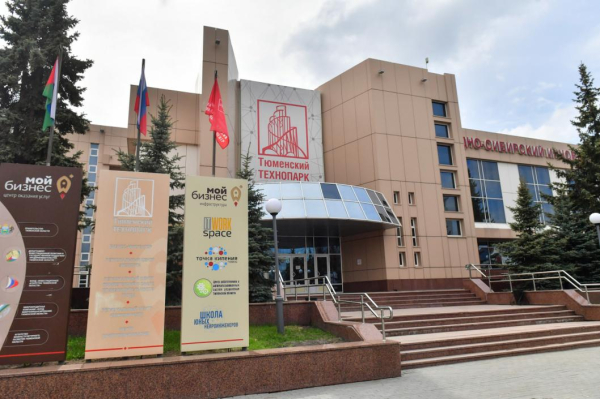 В Тюмени пройдет День Вьетнама для бизнеса 