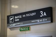 Более 15 млрд рублей инвестируют в реконструкцию аэропорта Рощино в Тюмени Более 15 млрд рублей инвестируют в реконструкцию аэропорта Рощино в Тюмени