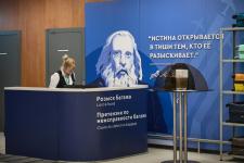 Более 15 млрд рублей инвестируют в реконструкцию аэропорта Рощино в Тюмени Более 15 млрд рублей инвестируют в реконструкцию аэропорта Рощино в Тюмени