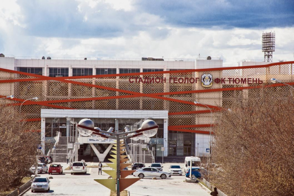 Клуб "Тюмень" продолжит футбольный сезон со 2 марта 