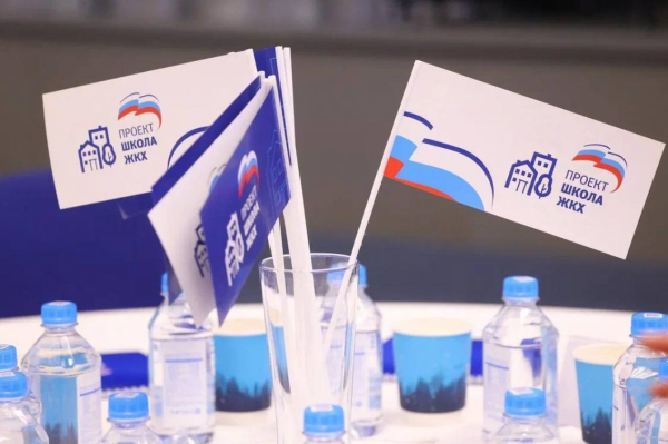 Жители Тюменской области пройдут "Школу ЖКХ"