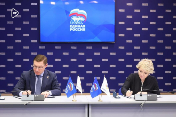 Исполнение закона о местном самоуправлении будут совместно мониторить "Единая Россия" и ВАРМСУ Исполнение закона о местном самоуправлении будут совместно мониторить "Единая Россия" и ВАРМСУ